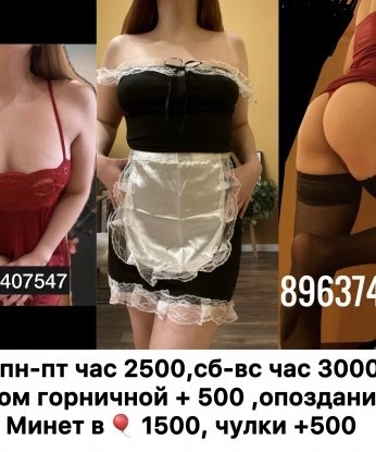 Анкета проститутки Алина - Фото 1, Сколе, 20 лет, №10368